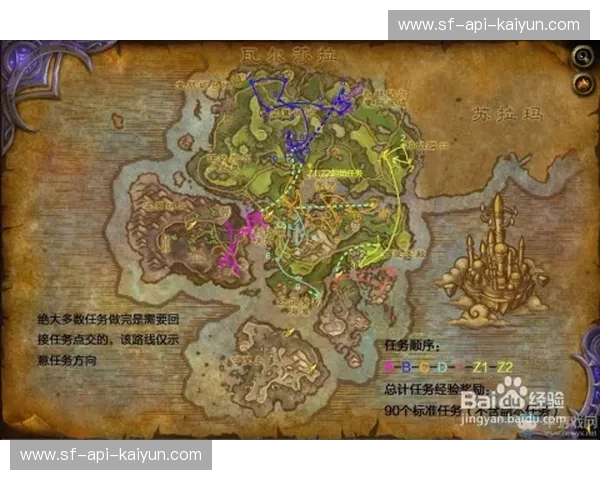 极北之境的博弈:阿斯坦纳vs传统豪强,当凛冬将至,谁能在这座“奇迹之城”带走胜利?