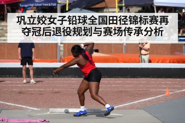 shot put athlete throwing